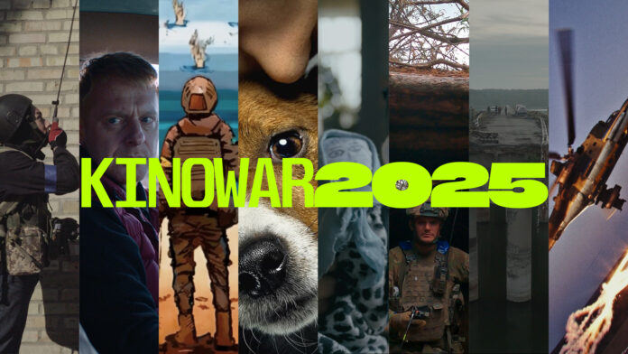 KINOWAR2025
