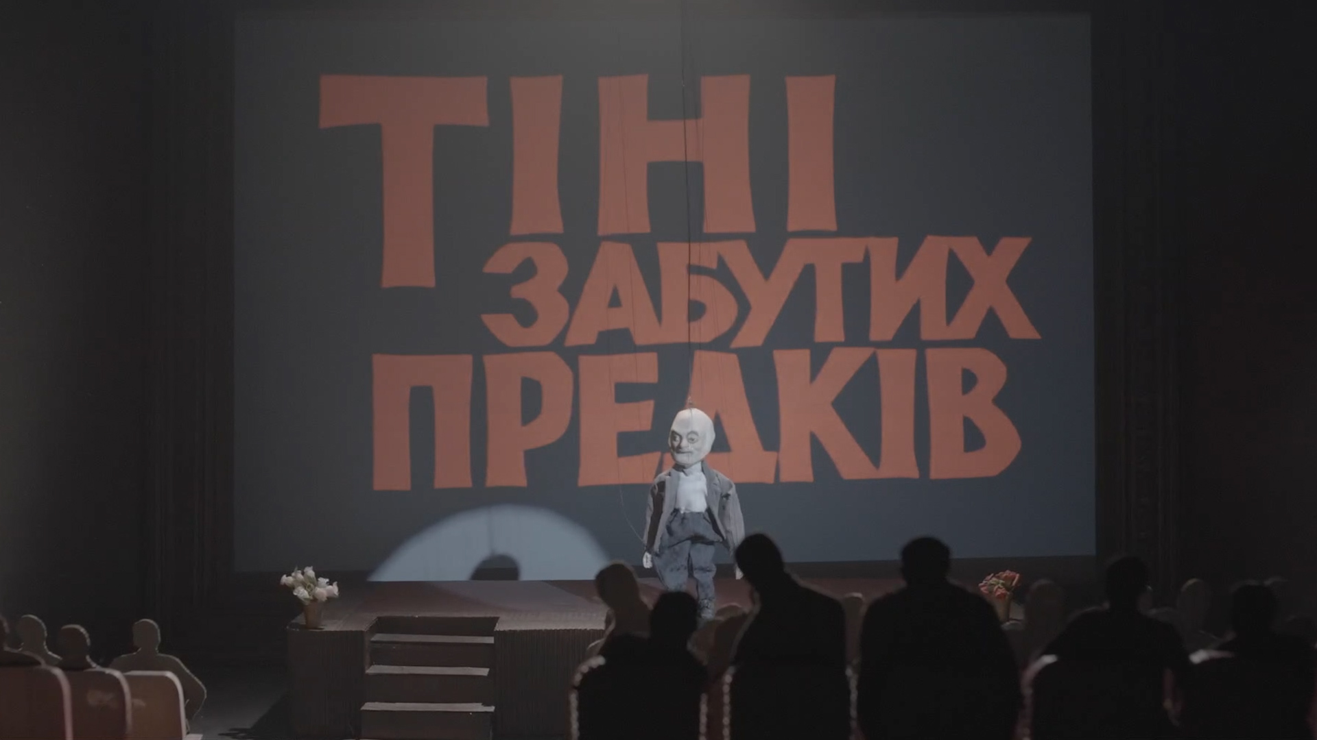 Zdroj: Ukrainian Film Distribution