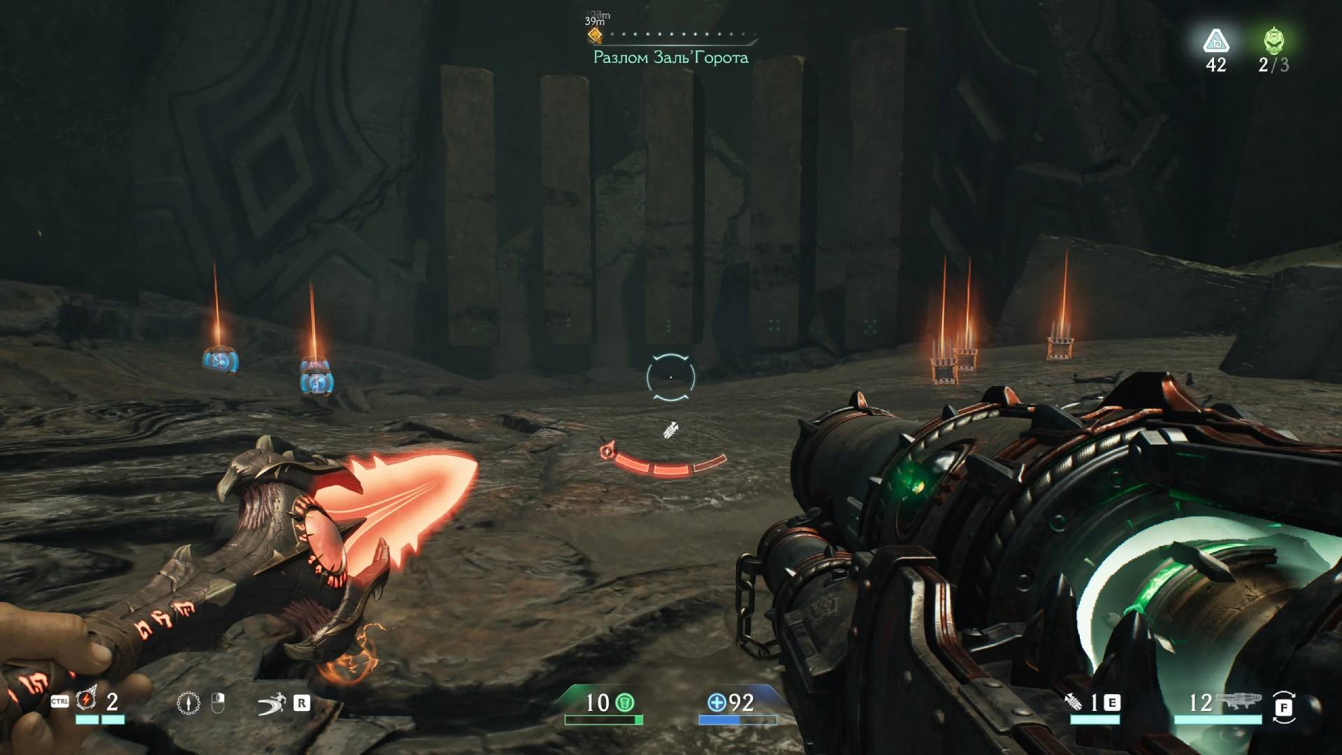 DOOM: The Dark Ages